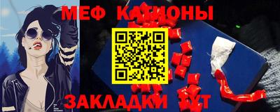 стафф Бузулук