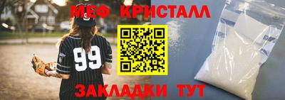 стафф Бузулук