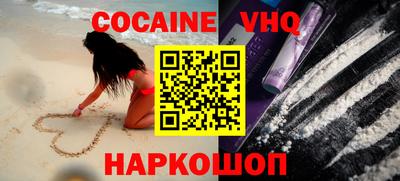 скорость Бийск