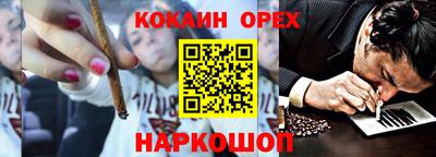 спайс Беслан