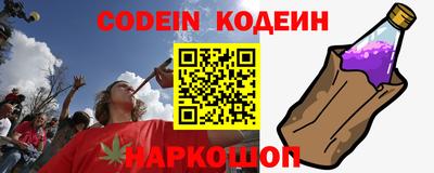 спайс Беслан