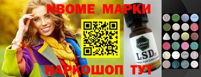 стафф Бузулук