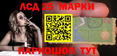 скорость Бийск