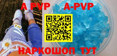 стафф Бузулук