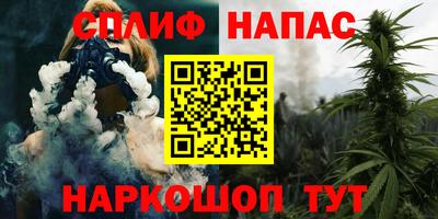 дистиллят марихуана Будённовск