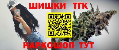 спайс Беслан