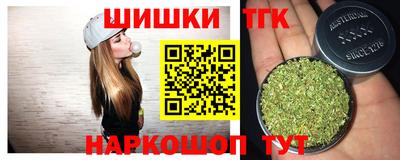 спайс Беслан