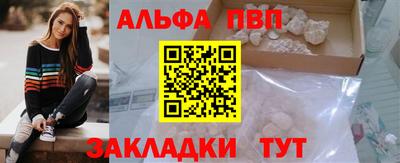 стафф Бузулук