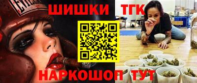 скорость Бийск