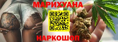 спайс Беслан