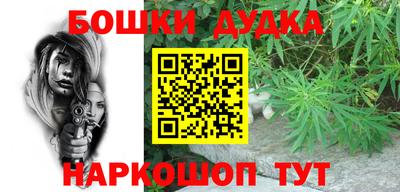 стафф Бузулук