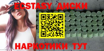 спайс Беслан