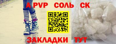 скорость Бийск