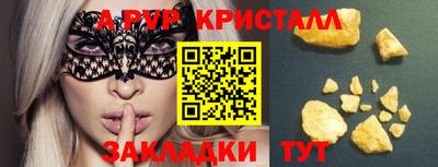 прущие крисы Берёзовский