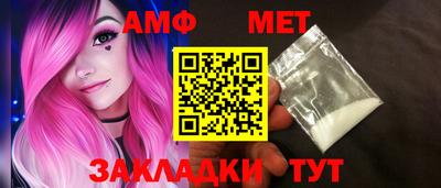 спайс Беслан