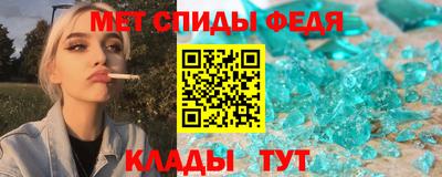 скорость Бийск