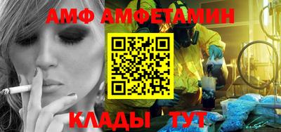 стафф Бузулук