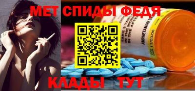 спайс Беслан