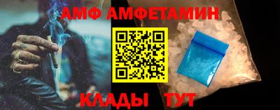 скорость Бийск
