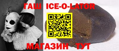 spice Волжский