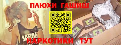 скорость Бийск