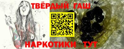 стафф Бузулук