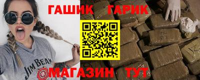 спайс Беслан