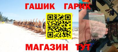 спайс Беслан