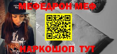 МДМА Азнакаево