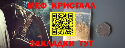 скорость Бийск