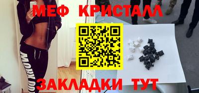 стафф Бузулук