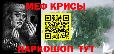 стафф Бузулук