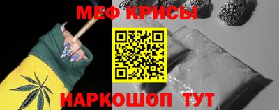 скорость Бийск