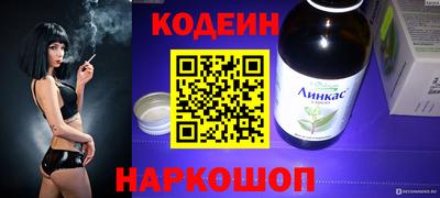 скорость Бийск