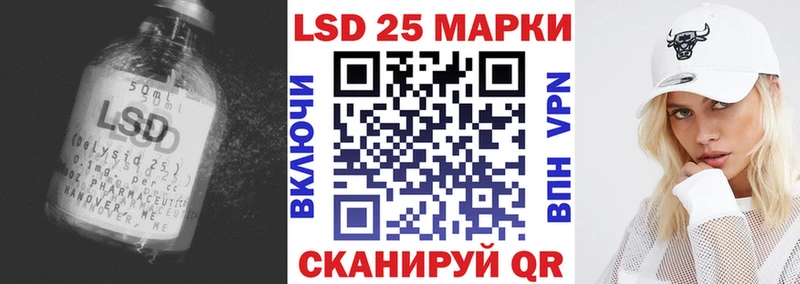 ЛСД экстази кислота  Дубна 