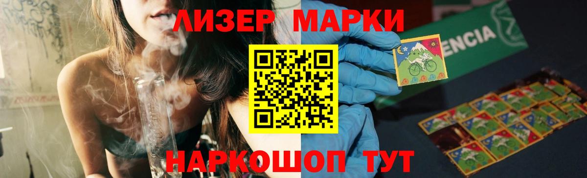 Дубна  ЛСД экстази ecstasy  ЛСД экстази кислота  Вход с VPN 