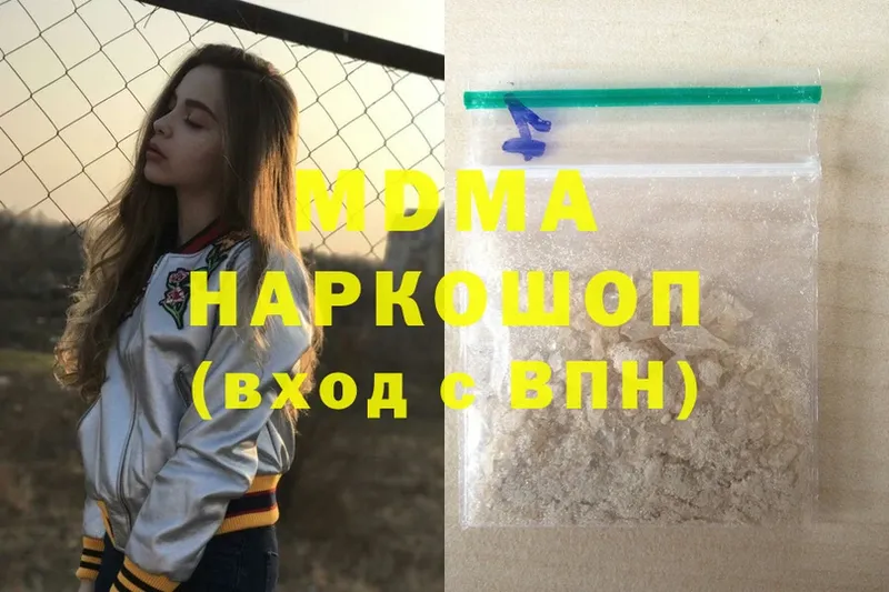 где найти наркотики  Дубна  MDMA crystal 