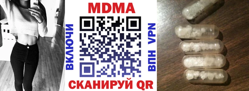MDMA crystal где купить наркоту Дубна