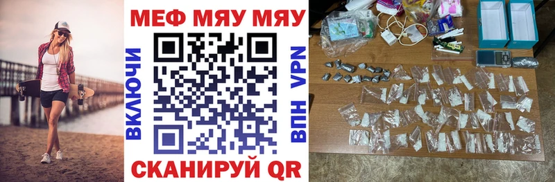 где можно купить наркотик  Дубна  МЕФ 4 MMC 