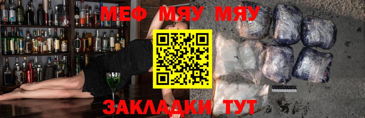 МЕФ  Дубна