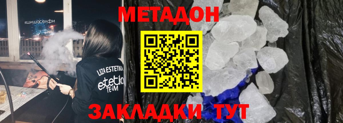 Cocaine  ГАШ  Вход с VPN  Мефедрон   Дубна  Бошки Шишки 