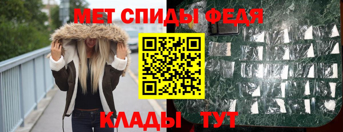 Метамфетамин винт  Дубна 