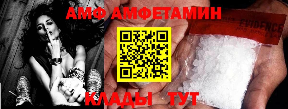 Метамфетамин мет Дубна