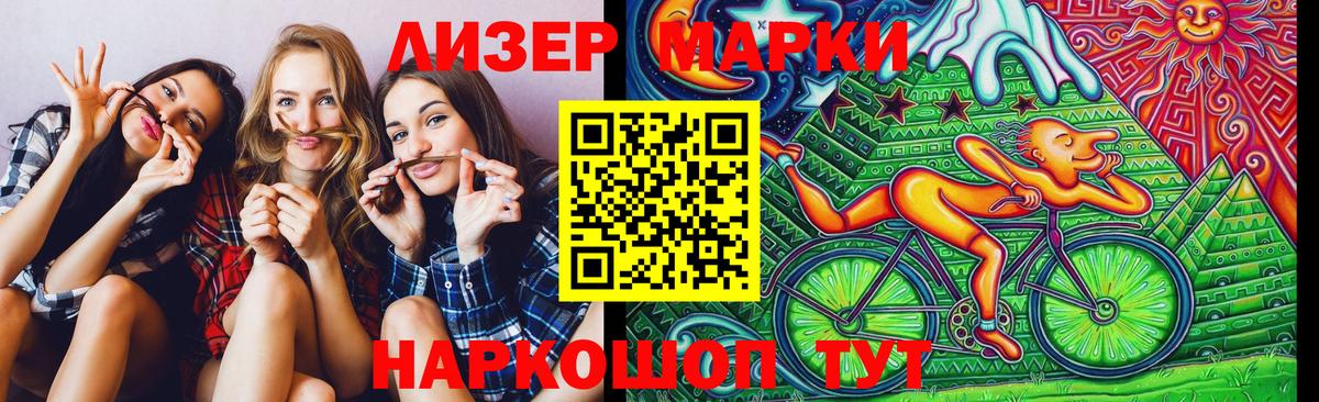 Дубна  Марки N-bome 1500мкг  Марки N-bome 1500мкг  Наркотические марки  Вход с VPN 