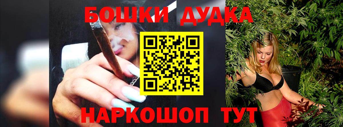 Дубна  Каннабис марихуана  Шишки марихуана VHQ  Бошки марихуана OG Kush  Вход с VPN 